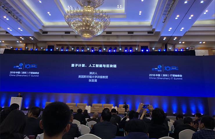 China (Shenzhen) IT Summit P3.91 rental led screen