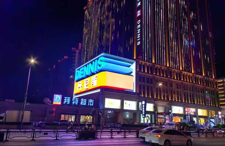 608 sqm P8 naked-eye 3D LED screen in Zhengzhou,China