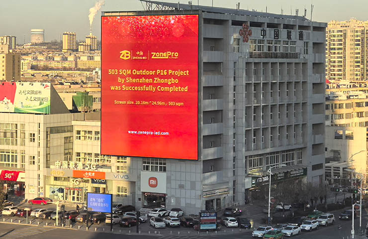 503 SQM Outdoor Energy-saving P16 Project by ZonePro was Successfully Completed