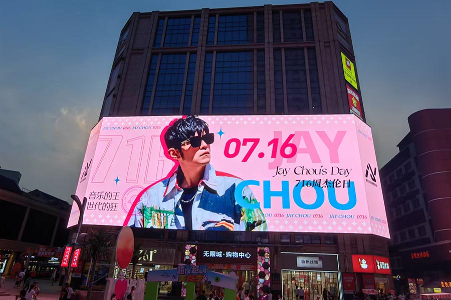 Outdoor Media