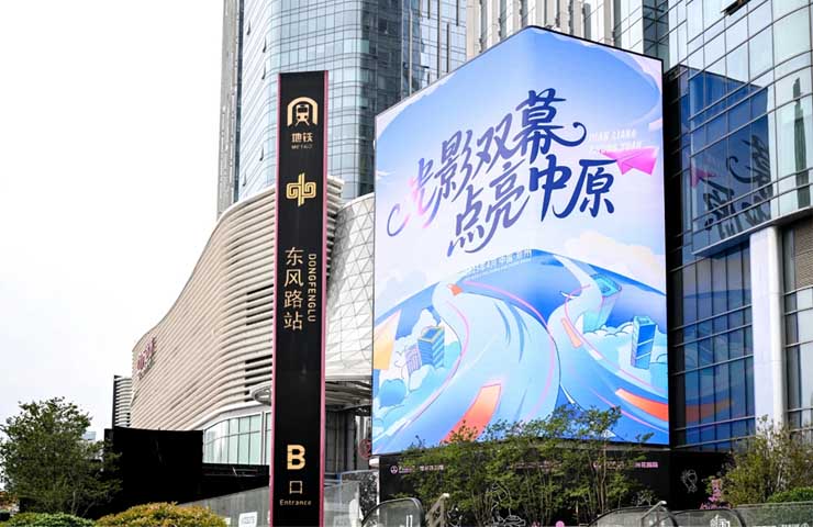 1000 SQM Outdoor P8 Project by ZonePro was Successfully Completed
