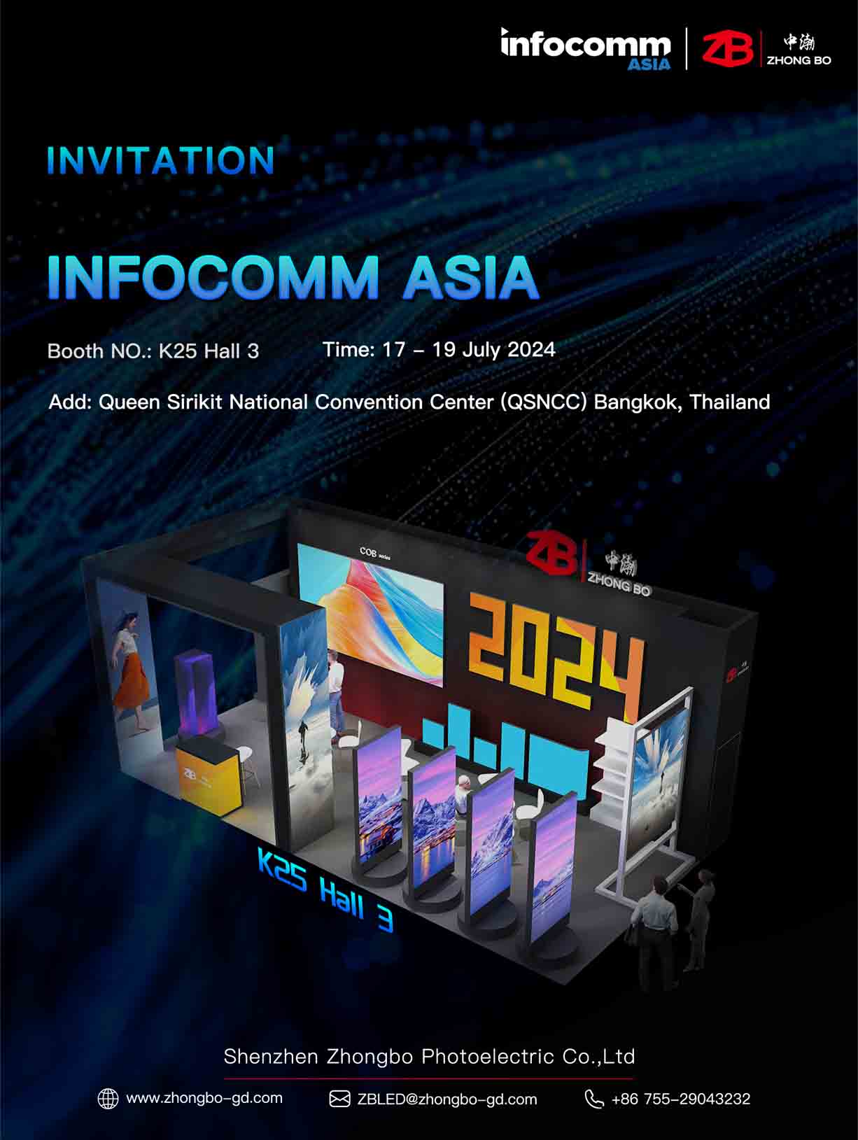 1721718570275960.jpg poster.jpg
