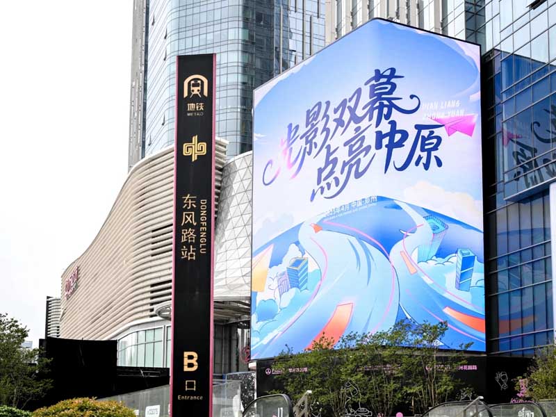 led screen-01.jpg