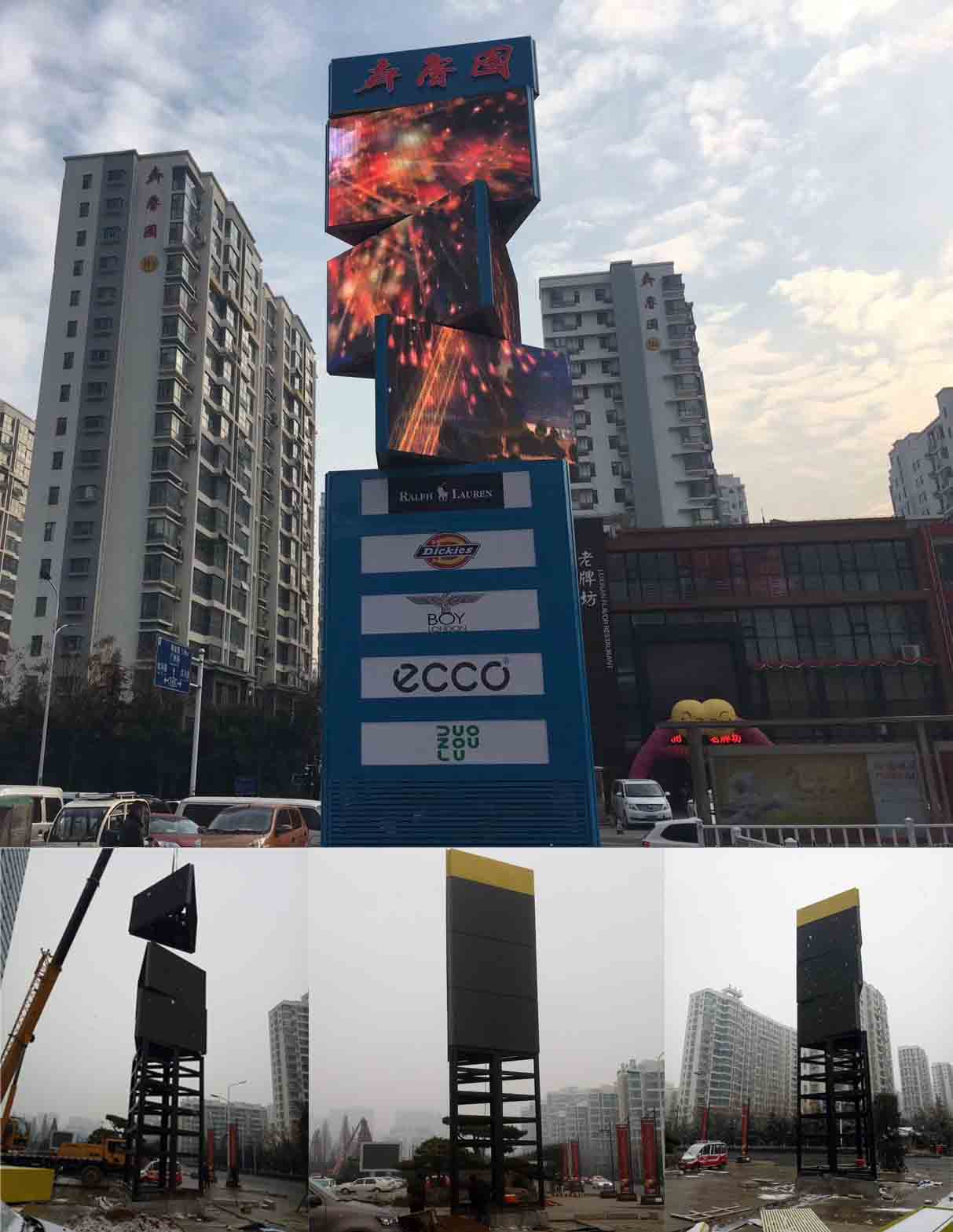 customized led screen